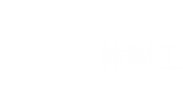 媒體財(cái)工